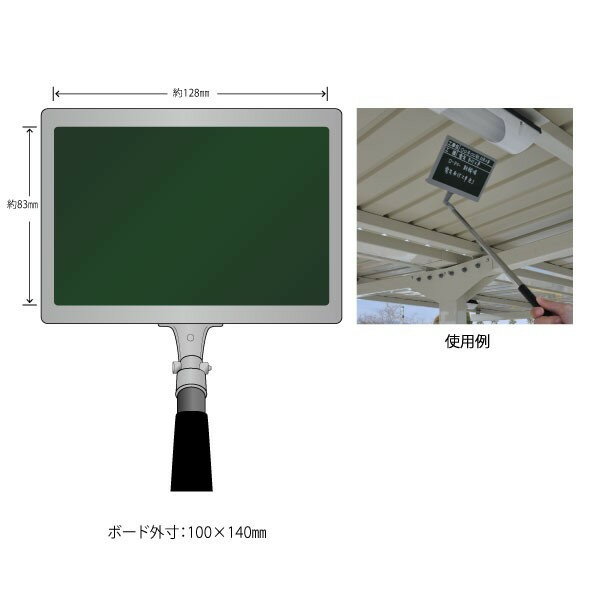 Rakuten - ハイビスカス 携帯黒板（通常タイプ） フィットグリーン FPY-MJ（無地） 【土木工事/建築/測量/工事写真/現場写真】