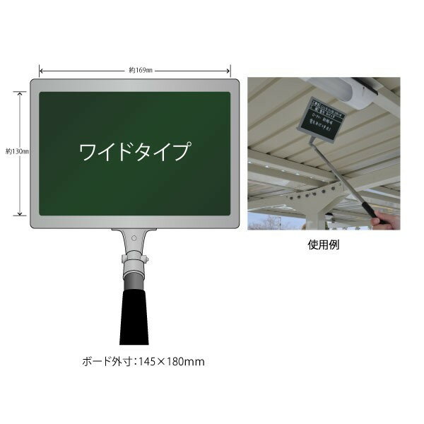 Rakuten - ハイビスカス 携帯黒板（ワイドタイプ） フィットグリーン GPY-MJ （無地） 【土木工事/建築/測量/工事写真/現場写真】