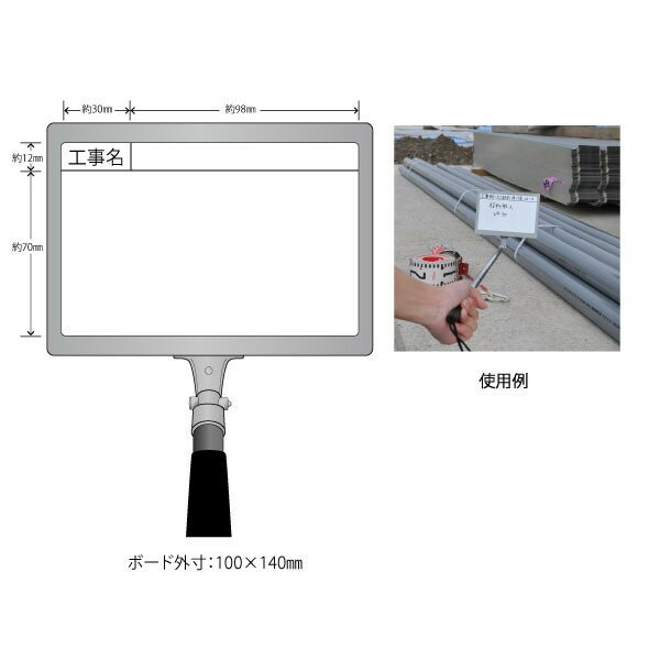ハイビスカス 携帯黒板(通常タイプ) フィットホワイト FWY-1 (工事名) 【土木工事/建築/測量/工事写真/現場写真】