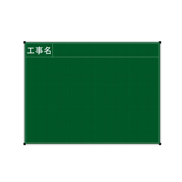 乐天商城 - ハイビスカス ネットスチール黒板 暗線入 ジャパンゴールド BSY-1 工事名 (40×65cm) 【測量/土木/建築/現場】