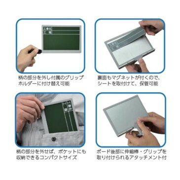 ハイビスカス 携帯黒板(通常タイプ) フィットホワイト FWY-2 (工事名・工種 ヨコ2段) 【土木工事/建築/測量/工事写真/現場写真】