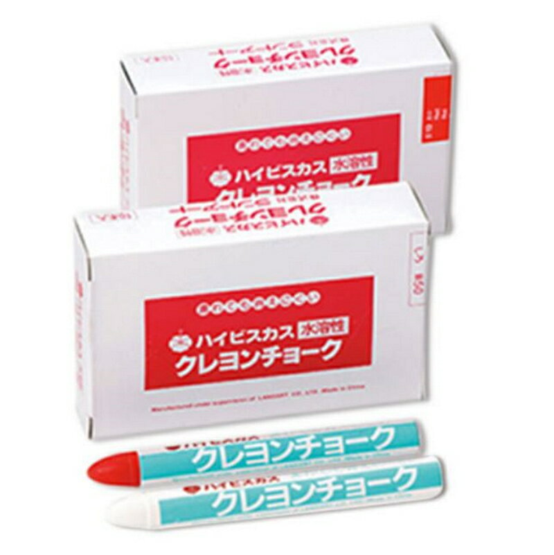 Rakuten - ハイビスカス クレヨンチョーク（10本入）白・赤 耐水スチール黒板 耐水スケールボード 耐水クリヤボード黒板用 測量 土木