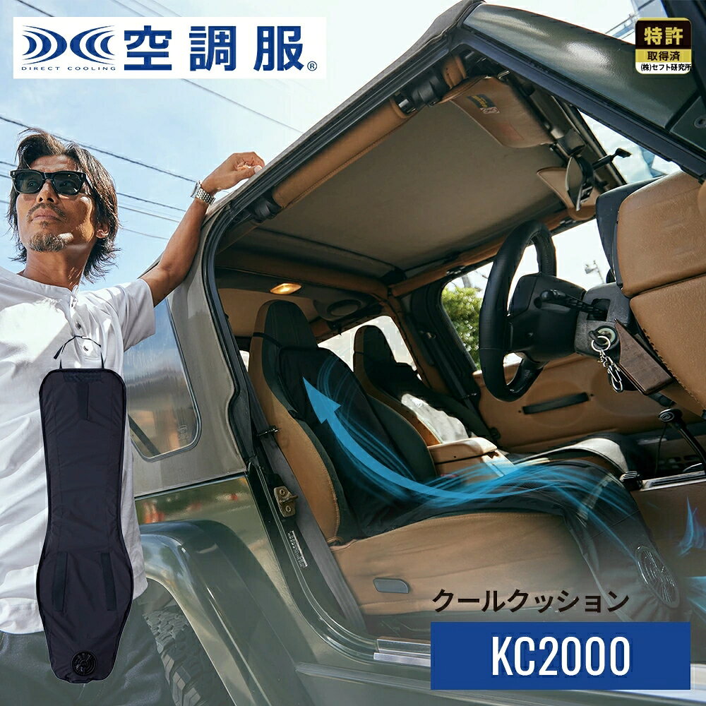 楽天市場】クールクッション kc1000bの通販