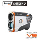 Bushnell ブッシュネル ゴルフ用ピンシーカーツアーV6シフトジョルト ゴルフ用レーザー距離計 [日本正規品]