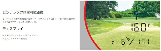 Bushnell ブッシュネル ゴルフ用ピンシーカーツアーV6シフトジョルト ゴルフ用レーザー距離計 [日本正規品]