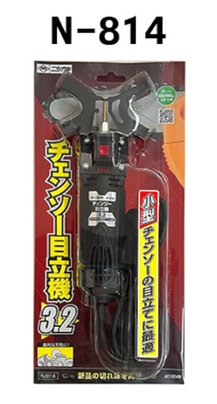 �����󥽡���Ω�� N-814 3.2mm������ ��Ω�Ƴ�30�� ������������� �˥�����