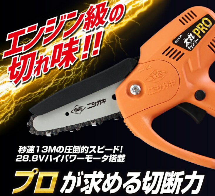 �˥����� ���ݥ����󥽡��ץ� N-950 �Хåƥ꡼�����դ������� Ȳ�� �ں����� �����ǥ˥� ���� ¤�ࡡ���