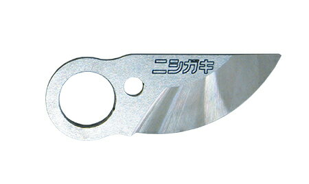 ニシガキ 太丸ハンディ25用上刃(替刃)　N-922-2