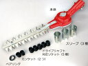 ニシガキ 刈払機取付用 草刈バリカンプロ N-852 重量1.1kg 刃長300mm お手持ちの刈払機に簡単取付け