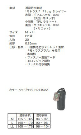 ���ʥ��� ��ȥ饹�ץ饹 �쥤�󥳡��ȡ�M740