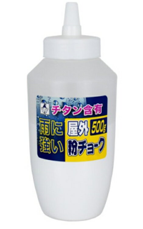 乐天商城 - たくみ 屋外用粉チョーク 500g入 白・青 測量 土木 工事現場 線引き 運動競技 陸上競技