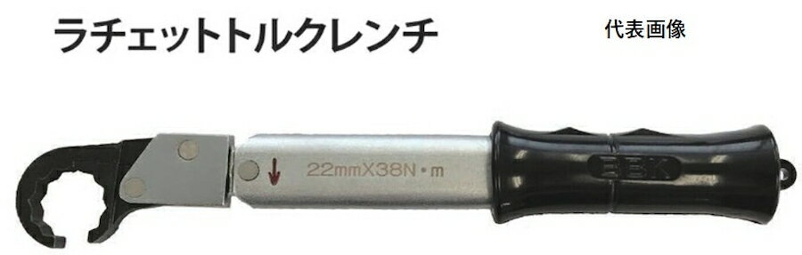 BBKテクノロジーズ ラチェットトルクレンチ RTQ-180・380・550・750 RTQトルクレンチ