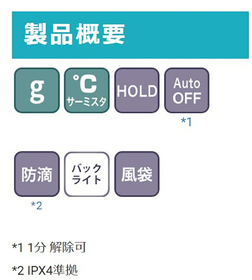 カスタム 防滴吊はかり LS-50 50kg/0.05kg