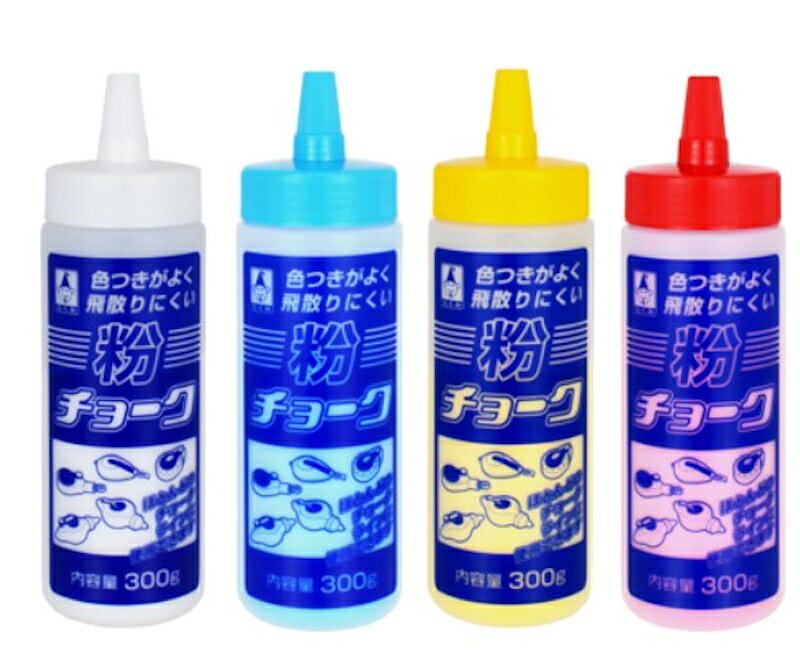 乐天商城 - たくみ 粉チョーク 300g入り　白・青・黄・赤 メガライン チョークライン デカラインパーフェクトライン等に