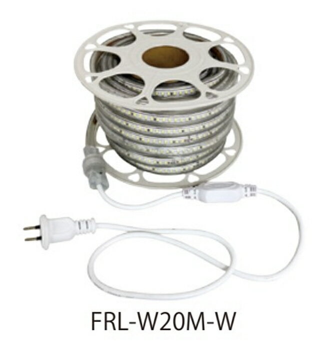 乐天商城 - 富士倉 LEDロープライト 両面発光（白）20m 電源付 FRL-W20M-W 屋外用防雨型 作業灯 トンネルの仮設灯 倉庫 安全対策 防犯対策