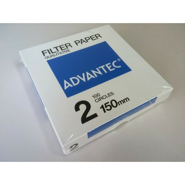 アドバンテック ADVANTEC 定性濾紙 NO.2 150mmφ JIS P 3801 セルロース ろ紙 科学分析用 水質分析