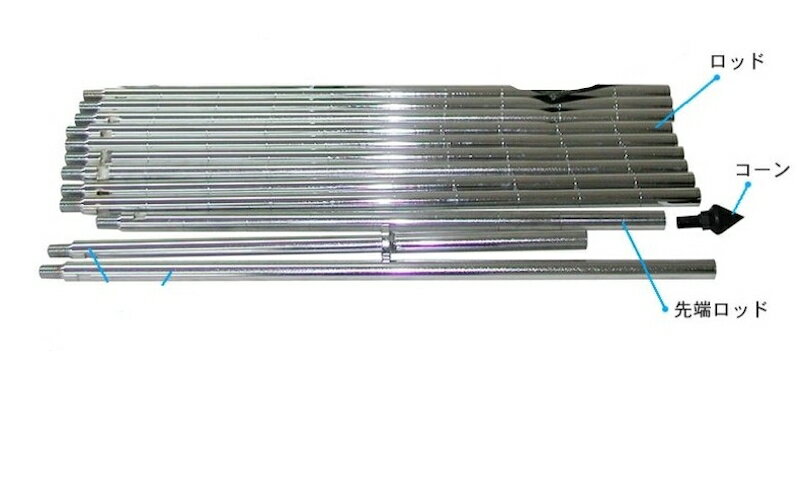 Rakuten - 関西機器 簡易動的コーン貫入試験機 S-164 コーン・先端ロッド・ロッド単品 土質試験機メーカー直送商品のため代引決済はご利用できません。※配送先に事業所名の記載をお願いします。