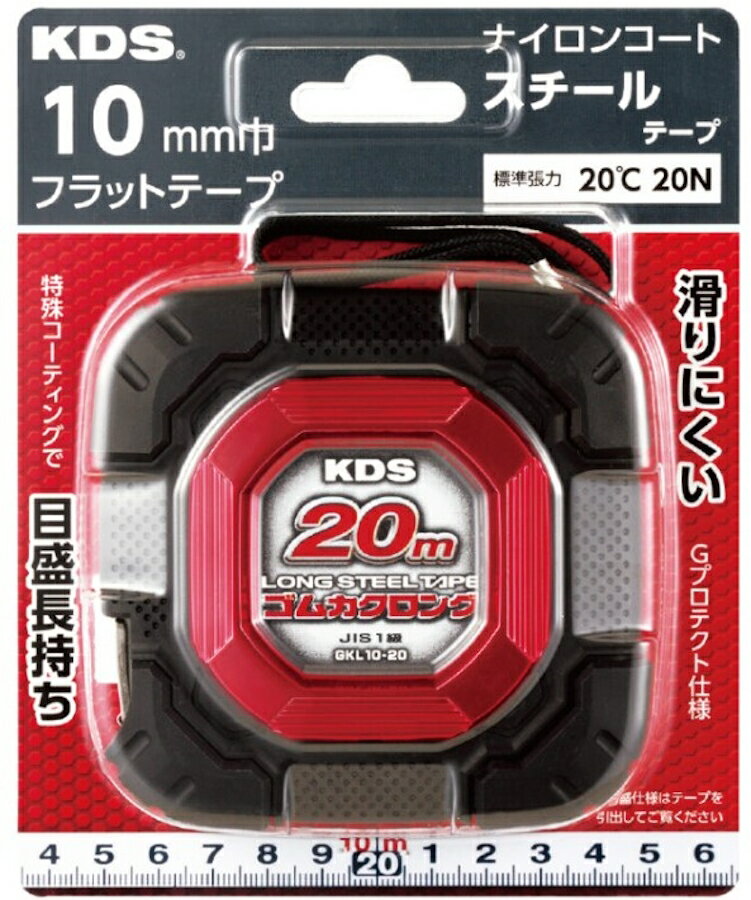 ���ƥå�KDS ���५������ GKL10-20BP ��������ѥ��ȴ��� ����ץ��ƥ���������