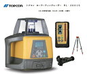 TOPCON トプコン RL-200 1Sローテーティングレーザー LS-100D受光器セット 三脚付 勾配1軸タイプ 土木 測量 基礎工事 造成、道路工事、グ...