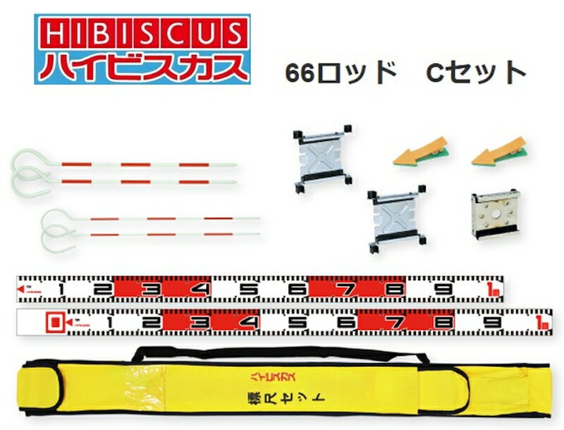 乐天商城 - ハイビスカス 66ロッド（Cセット） 測量 土木 建築 66-Cセット 赤白 アルミ製標尺 穴あけ加工