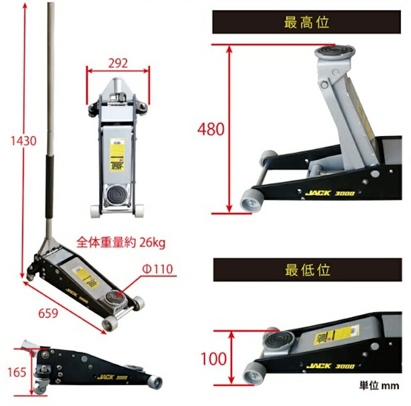 �¥����ݥ졼����� KAZ �㾲������ߡ��������른��å� JACK3000 3�ȥ�