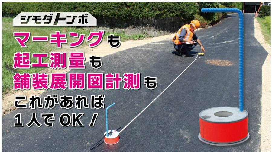 楽天市場】測量くんの通販 楽天市場】測量くんの通販