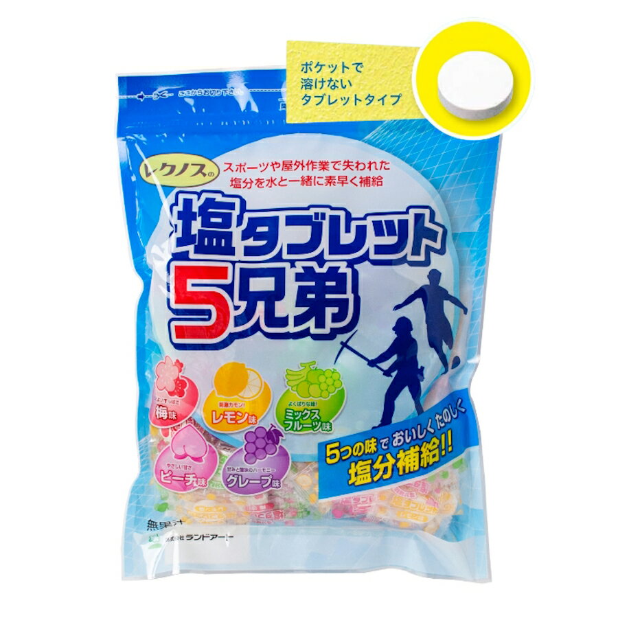 UHA味覚糖　塩あずき／蜜きなこ　選べる10袋　飴／キャンディ【送料無料(沖縄・離島除く)】