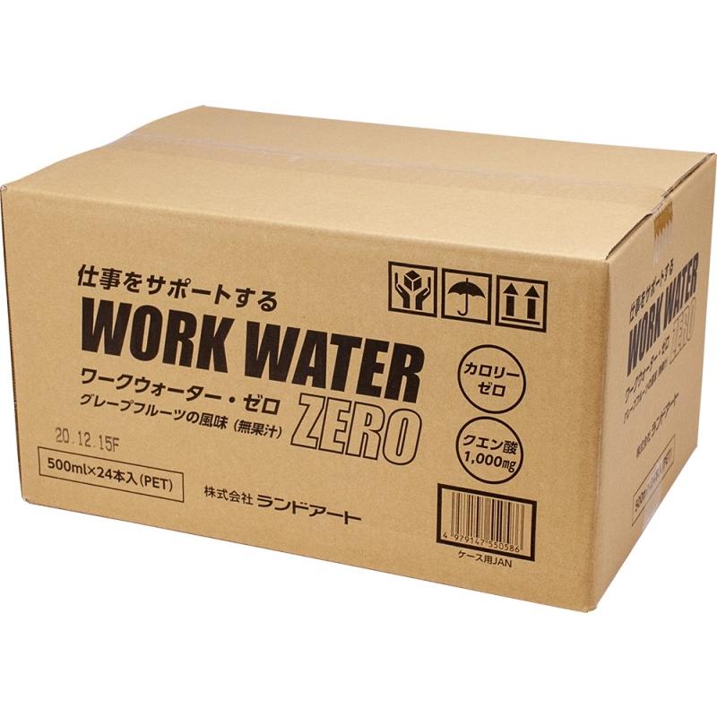ランドアート 熱中症対策水 ワークウォーターゼ...の紹介画像2