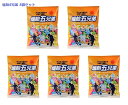 2025年最新入荷 まとめ買い ランドアート 塩飴五兄弟(800g袋)x5袋 約1000粒 箱買い 塩飴 塩アメ 熱中症対策 塩分補給 塩飴5兄弟 塩タブレット...