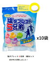 全国お取り寄せグルメスイーツランキング[フルーツキャンディ(1～30位)]第rank位