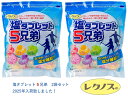 2025年最新入荷 熱中症対策 2袋まとめ買い ランドアート 塩タブレット5兄弟 500g×2袋入 約370粒 塩飴 塩あめ 塩タブレット5兄弟 塩分補給 塩ア...