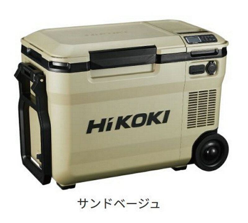 HiKOKI（ハイコーキ）18V コードレス冷温庫 UL18DBA(WMBZ)サンドベージュ マルチボルト蓄電池BSL36B18X1個付 充電機能付き 保冷 保温 アウトドア