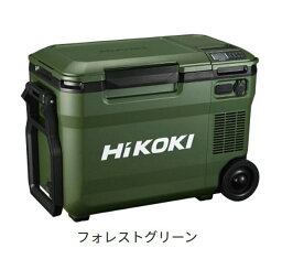 HiKOKI（ハイコーキ）18V コードレス冷温庫 UL18DBA(WMGZ)フォレストグリーン マルチボルト蓄電池BSL36B18X1個付 充電機能付き 保冷 保温 アウトドア