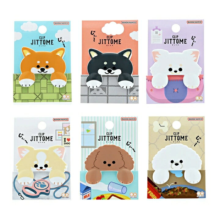 Rakuten - ダイカットクリップ ジットメ サンスター文具 イヌ 文具 メール便発送