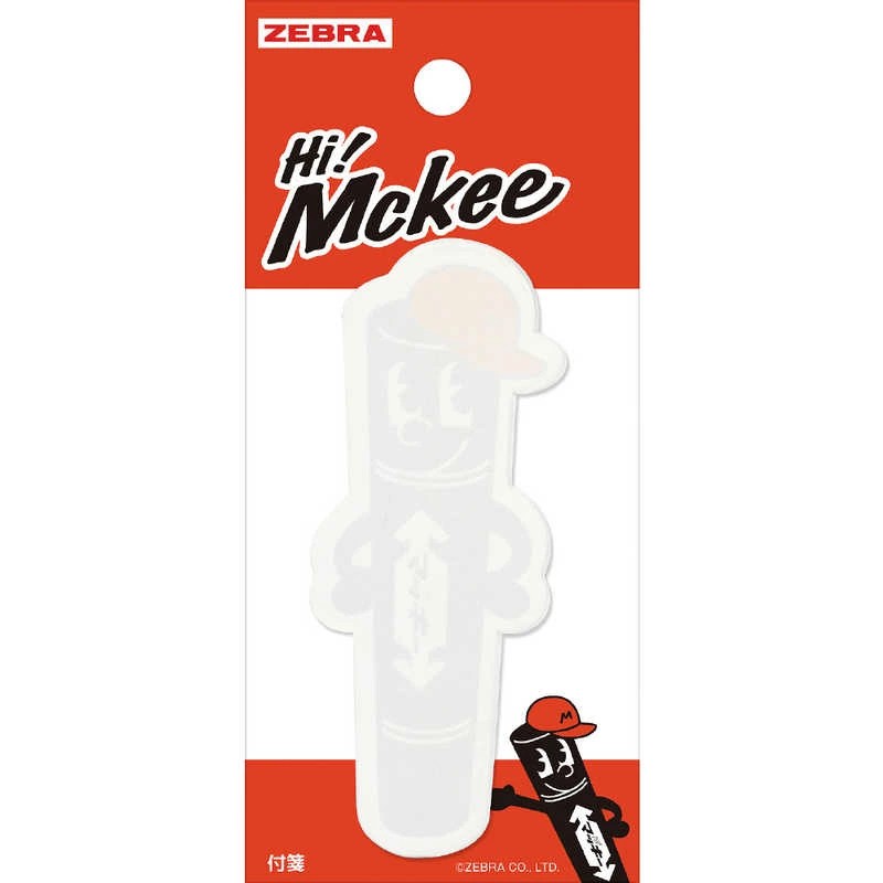 Rakuten - 数量限定 ゼブラ ハイマッキー 付箋 文房具 HM2-25
