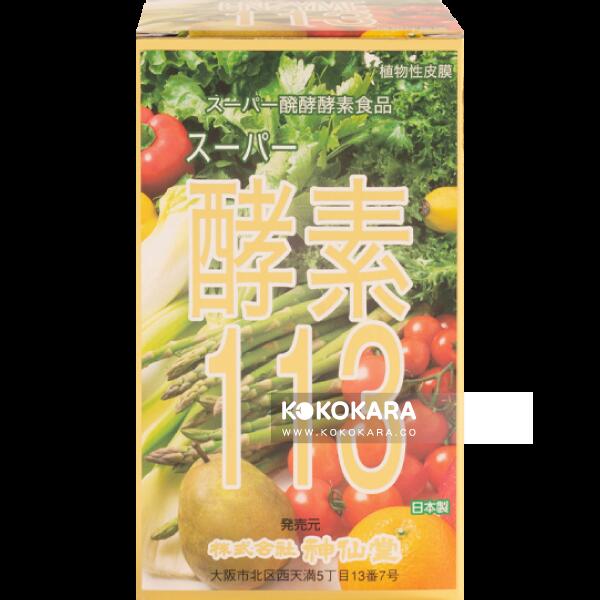 スーパ一酵素113　300粒