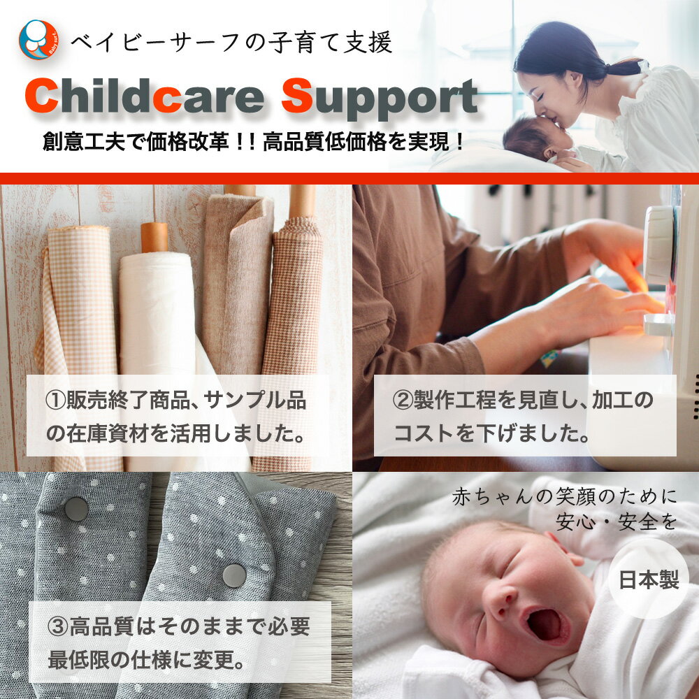 ＼ クーポン30日まで！ 当店オリジナル ／ 抱っこ紐 よだれカバー ふわふわガーゼのベルトカバー Babysurf. | ベイビーサーフ 抱っこひもの肩ベルトの汚れを防ぐ！ 裏面撥水 エルゴベビー オムニ アダプト スナップボタン ベビーカー
