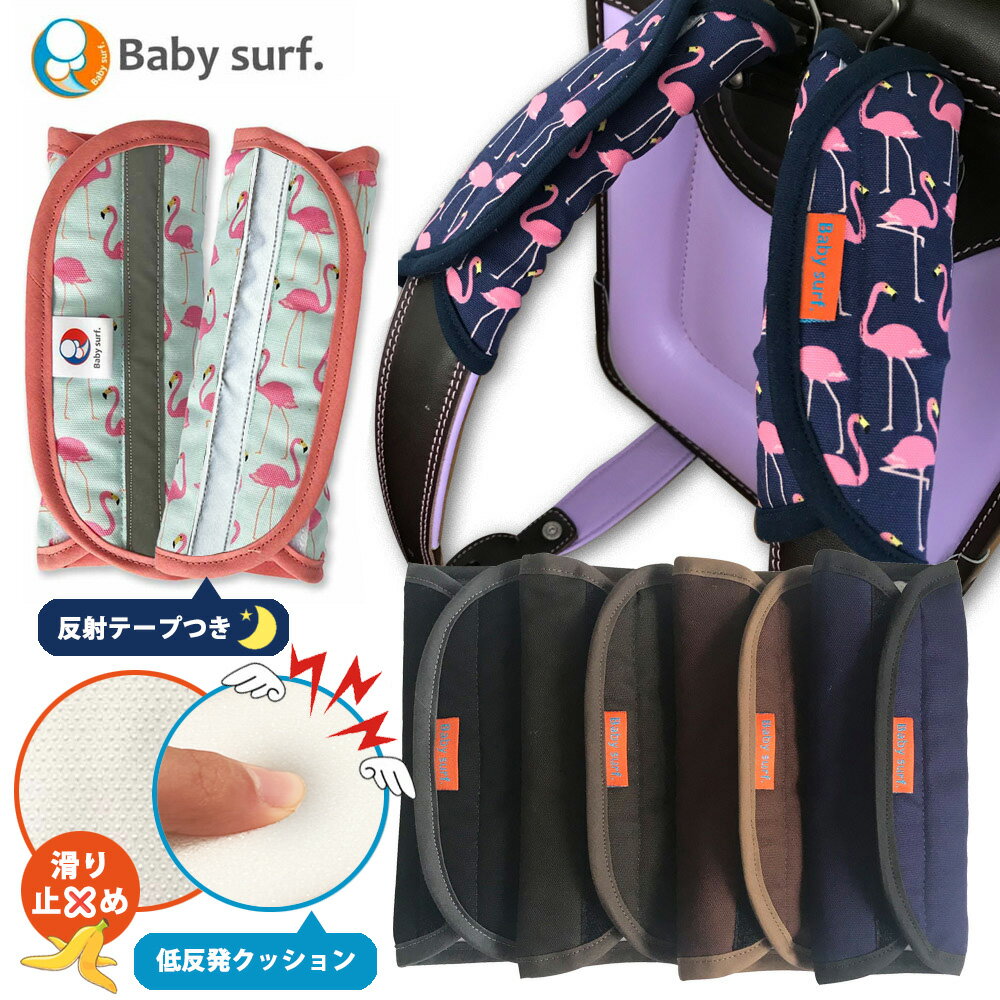 0ΤĤϥݥȥå ۥɥ롦åѡ٥ȥСʺåȡˡȿȯåꡢդꥫС䡡babysurf.|٥ӡաڸѥåɡۡڸС