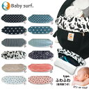 åơʥ٥ӡåˤ㤨äɳ르쥫С դդ勵סޤĤ 르٥ӡꥢOMNIʥˡˡADAPTʥץȡѥإåɥСBabysurf. | ٥ӡաڴѥåɡۡڤ쥫СۡǮкۡergobabyۡڥͥݥб.פβǤʤ2,380ߤˤʤޤ