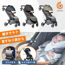 \ エルゴベビー 正規取扱店 / エルゴ メトロプラス デラックス 【metro+ deluxe】 A型 ベビーカー 首すわり前(1ヶ月)から22kgまで レイ...