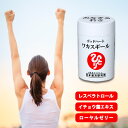 \ クーポン発行中!5のつく日ポイントUP↑ 銀座まるかん 皇龍 受賞店 / 若さスイッチ ON ゴッドハート ワカスギール 銀座まるかん レスベラトロールイチ...