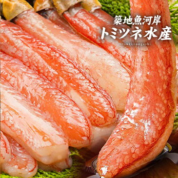 【ズワイガニ】 濃厚な旨味!高鮮度カット済み1kg かに 蟹 刺身 ポーション しゃぶしゃぶ かにしゃぶ 鍋 足 脚 生ずわい蟹 棒ポーション 送料無料 お歳暮 ずわいがに お中元 誕生日 ギフト 贈り物 冷凍
