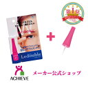 【メーカー公式ショップ限定】大人のルドゥーブル2ml+キャップセット 二重まぶた 一重 二重化粧品 矯正 クセ付け【送料無料：ネコポス】 【正規店】【レビューでおまけ】