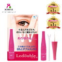 【メーカー公式ショップ限定】大人のルドゥーブル4ml+キャップセット 二重まぶた 一重 二重化粧品 矯正 クセ付け アイプチ【送料無料:ネコポス】 【正規店】【※レビュー投稿で刷毛付きキャップをプレゼント!!】