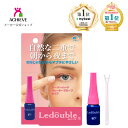 【ルドゥーブル公式ショップ】 ルドゥーブル2ml ルドゥーブル 二重まぶた 液 クセ付け 二重 アイプチ 強力 アイテープ 二重化粧品 矯正 二重まぶた形成化粧品 【正規店】【レビューでおまけ】
