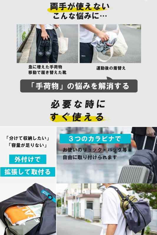 [ワックザック] バッグ バックオンバック 8.5ℓ