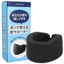 Howasuto(ホワスト) 首 サポーター 【現役の医師監修】 コル...(3)