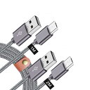 Micro USB 充電ケーブル Android/ファーウェイ Nova lite 2/3、Mate10lite P10lite MediaPad M3 Lite S/T2 Pro、URBANO V02 DIGNO G/ F/C(404KC)、Merai