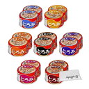 CIA O チャオ とろみ 猫缶 7種14缶 お試しセット オリジナルティッシュセット キャットフード 猫 缶詰 防災 備蓄(4)