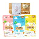 【Lakiオリジナルパック】Petite Chevre 北海道産 コーン いちご ヤギミルク パウダー 3種 国産 犬用 猫用 水分補給 幼犬 やぎみるく 粉ミルク 20g